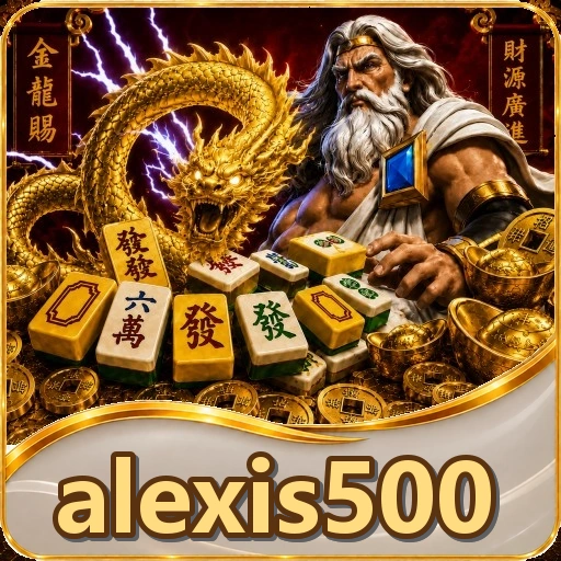 Halaman fitur alexis500